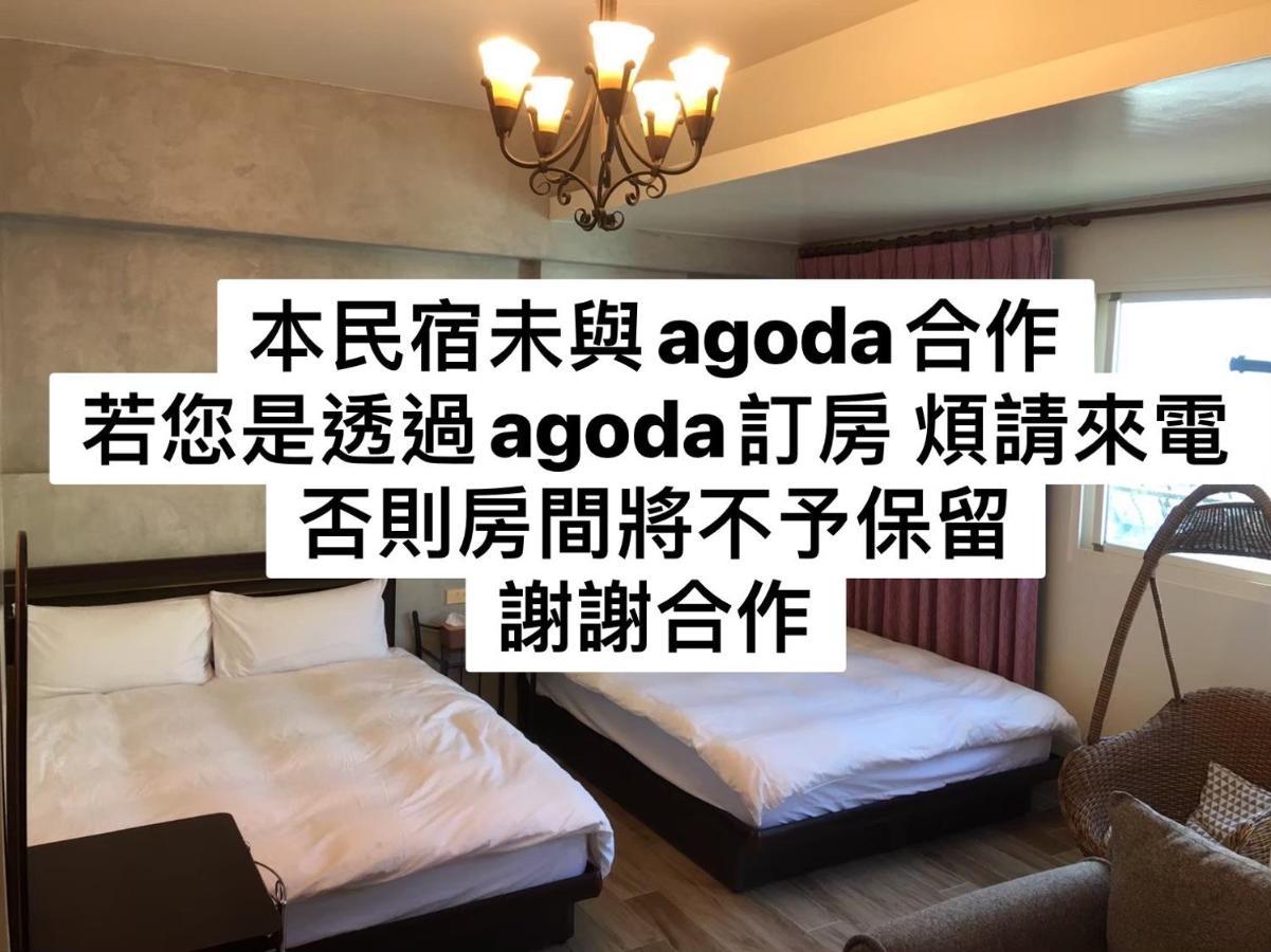 Beauty Home Homestay Hualien stad Exteriör bild