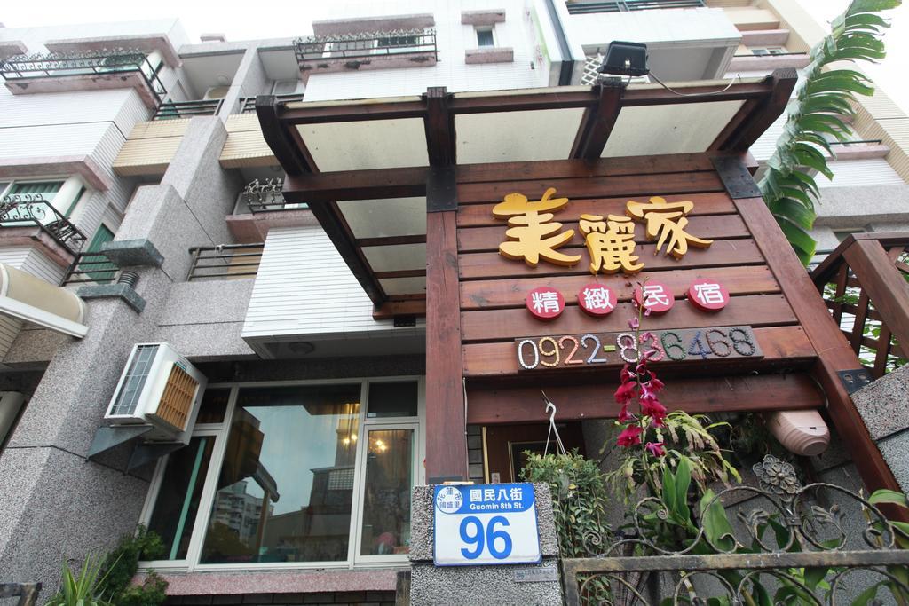 Beauty Home Homestay Hualien stad Exteriör bild