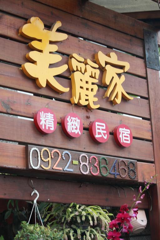 Beauty Home Homestay Hualien stad Exteriör bild